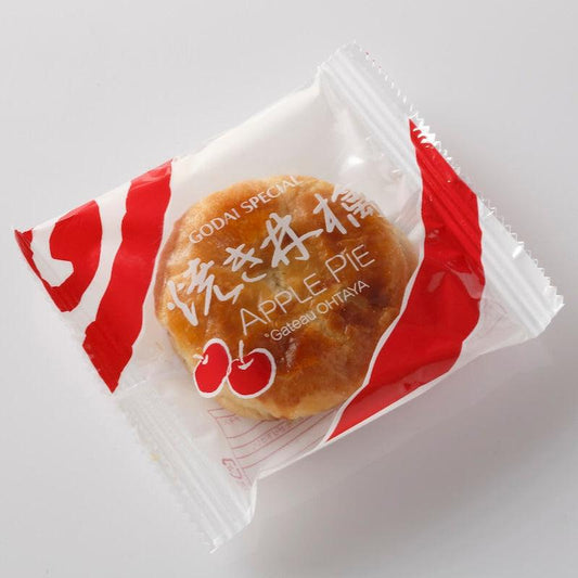 焼き林檎 10個入 | 御菓子処 太田屋