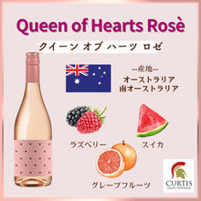 画像をギャラリービューアに読み込む, カーティス クィーン・オブ・ハーツ ロゼ | BiSTRO ViNO CELLARS （ビストロヴィーノセラーズ）
