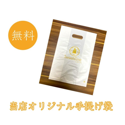オリジナル手提げ袋