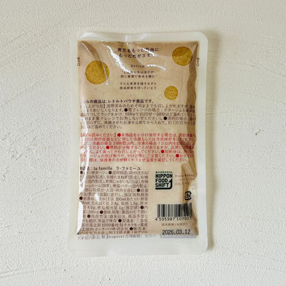 無添加オニオンポタージュ