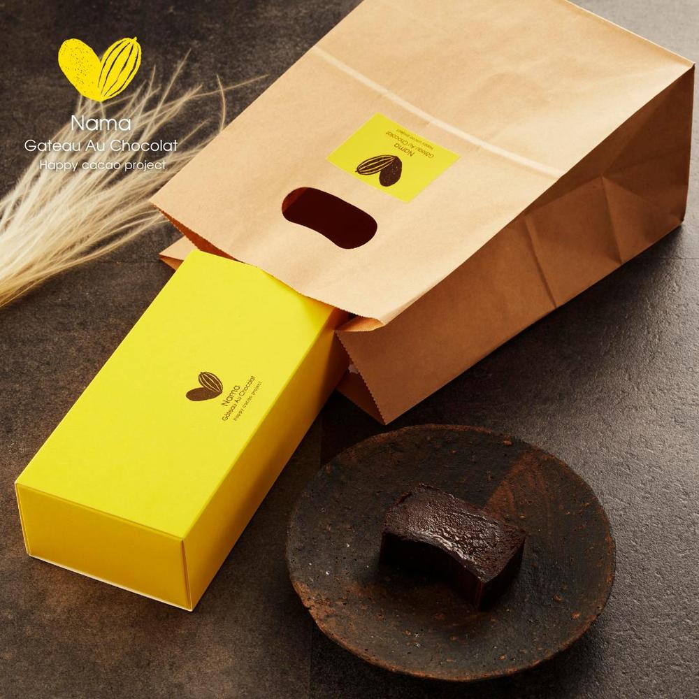 【極上の口溶け】幸せの生ガトーショコラ 200g | Nama Gateau Au Chocolat（ナマガトーショコラ）