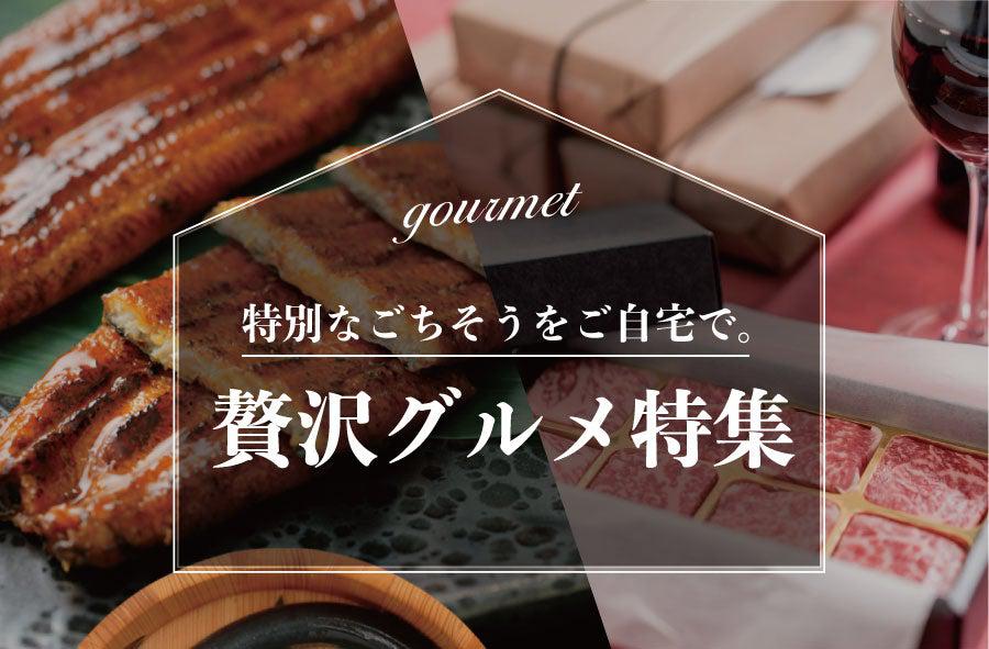 おかず・お惣菜 – DELISH MALL