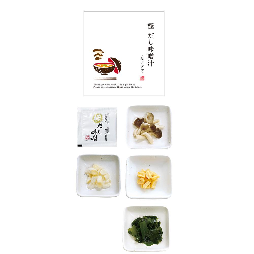 極-Kiwami-Premium Gift 