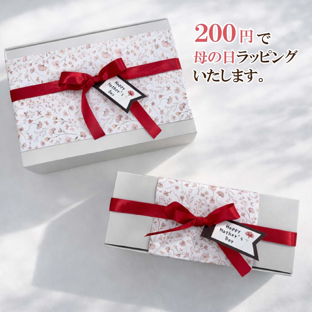 春限定】さくらプリン(3個入/6個入) | 穴太商店