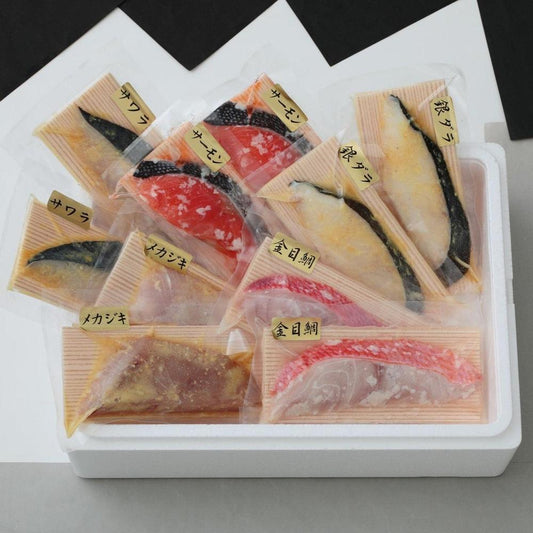 【送料無料】自家製漬魚セット 5種〔粕漬けサーモン、西京漬銀鱈、西京漬鰆、西京漬メカジキ、粕漬金目鯛 ×各2切〕 | 村兼水産