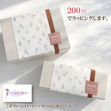 画像をギャラリービューアに読み込む, 【無添加】 北の白いプリン「サルルン」6個入
