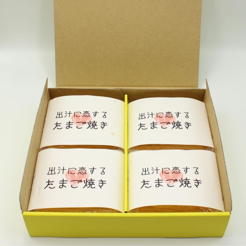 出汁に恋するたまご焼き