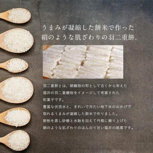 【送料無料】羽二重サブレ 10個入 | 創作和洋菓子花えちぜん