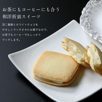 【送料無料】羽二重サブレ 10個入 | 創作和洋菓子花えちぜん