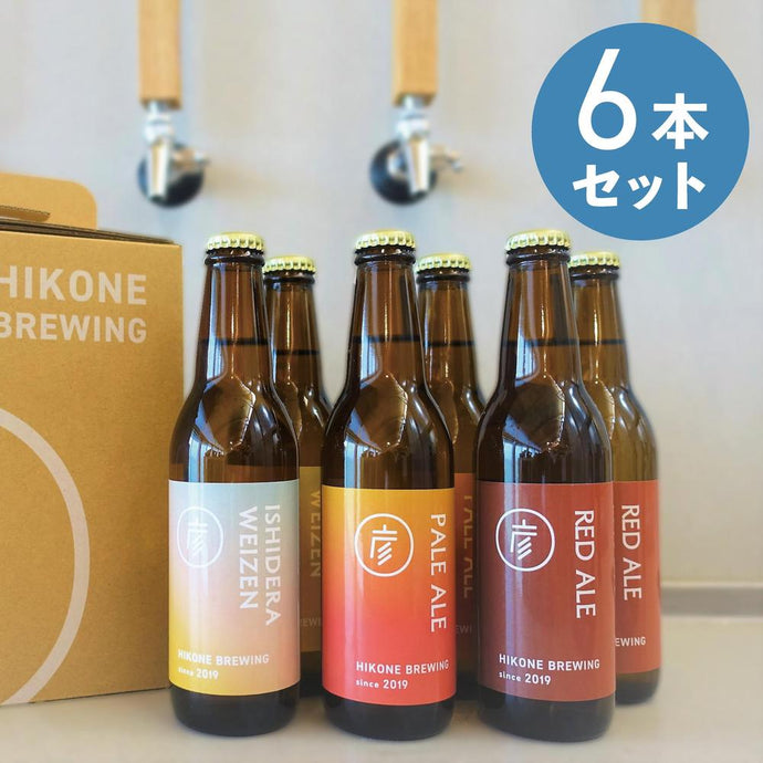 定番３種 飲み比べ６本セット