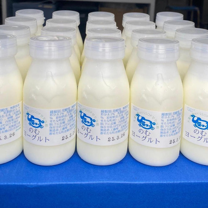 のむヨーグルトプレーン加糖140ml×20本セット　大津牧場の搾りたてミルクで作った飲むヨーグルト | 大津牧場ひそっぷ