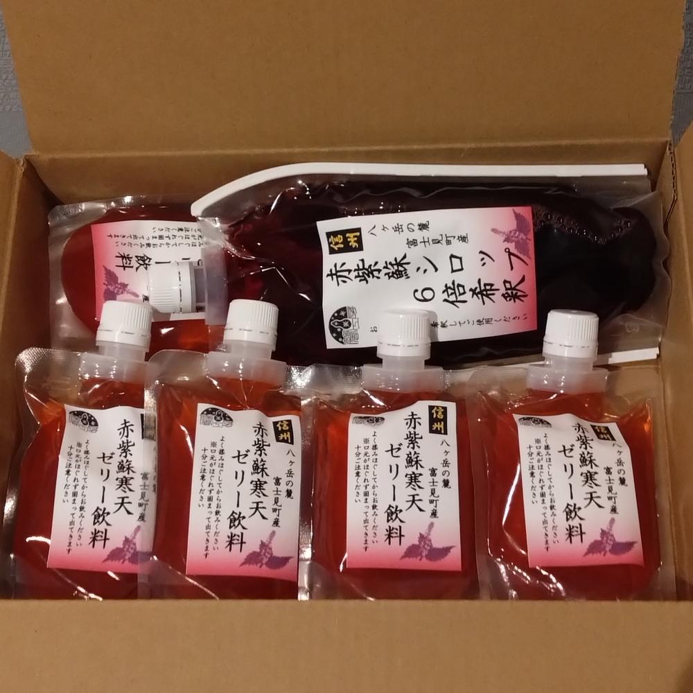 赤紫蘇シロップ6倍希釈610g×１個　赤紫蘇寒天ゼリー飲料150㎖×5個