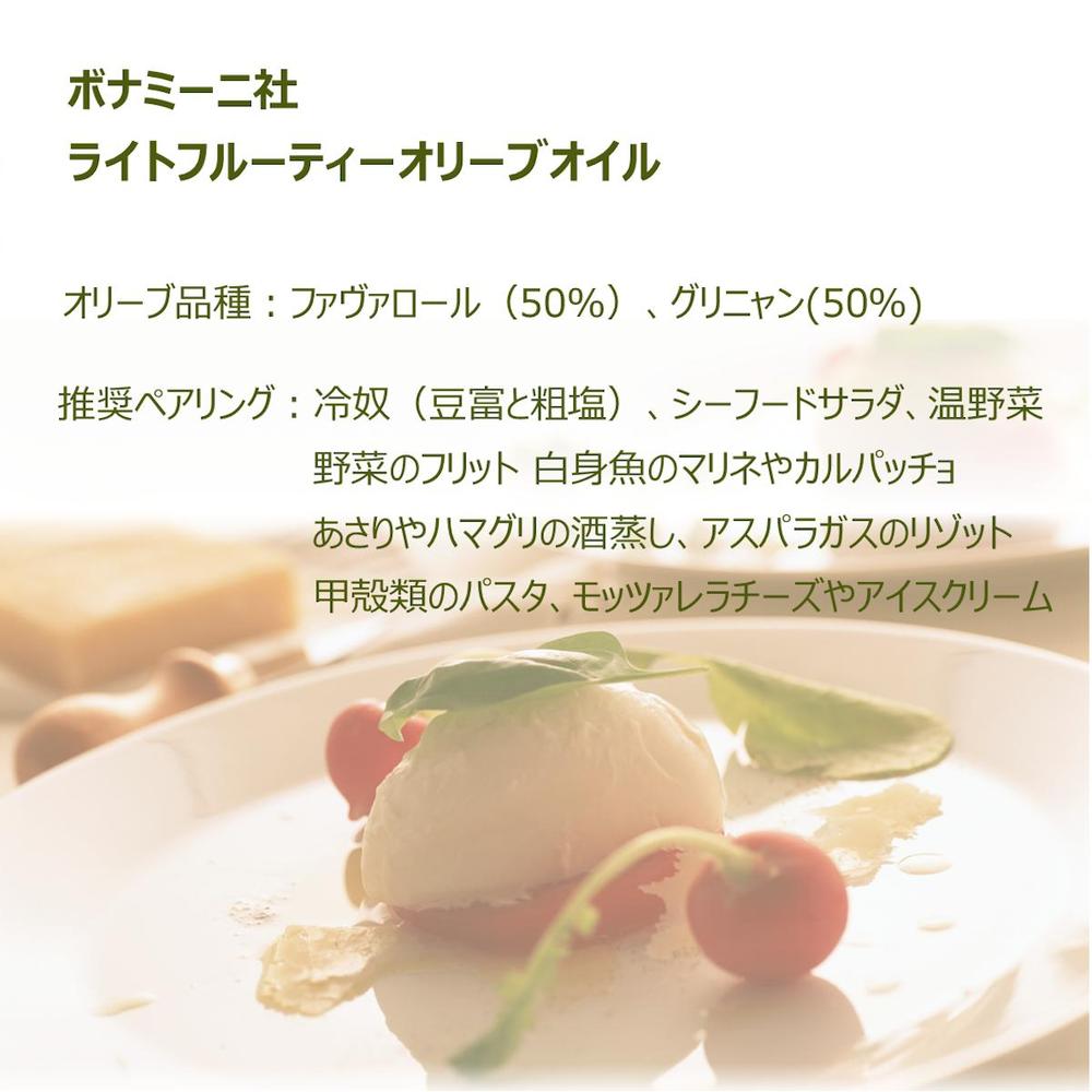 サッパリサラダに合うエクストラバージンオリーブオイルとホワイトバルサミコ酢セット 100ml 2本入り | OLiVO（オリーヴォ）