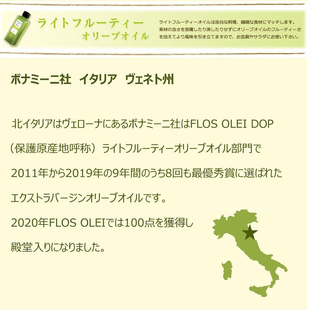サッパリサラダに合うエクストラバージンオリーブオイルとホワイトバルサミコ酢セット 100ml 2本入り | OLiVO（オリーヴォ）