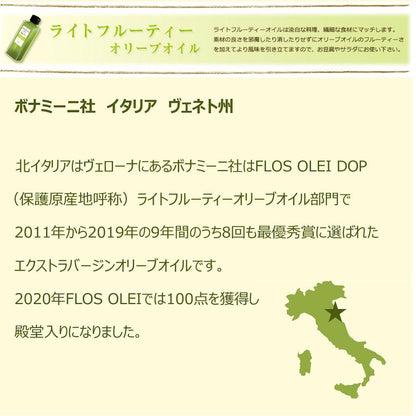 サッパリサラダに合うエクストラバージンオリーブオイルとホワイトバルサミコ酢セット 100ml 2本入り | OLiVO（オリーヴォ）