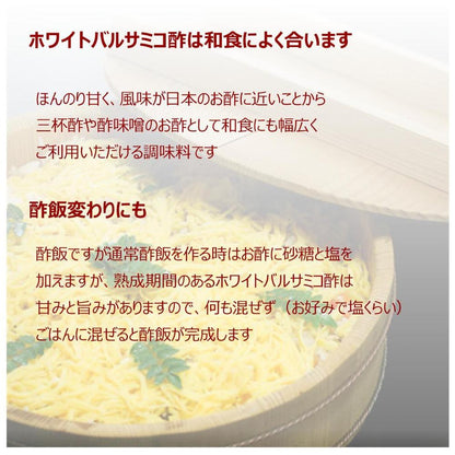 サッパリサラダに合うエクストラバージンオリーブオイルとホワイトバルサミコ酢セット 100ml 2本入り | OLiVO（オリーヴォ）