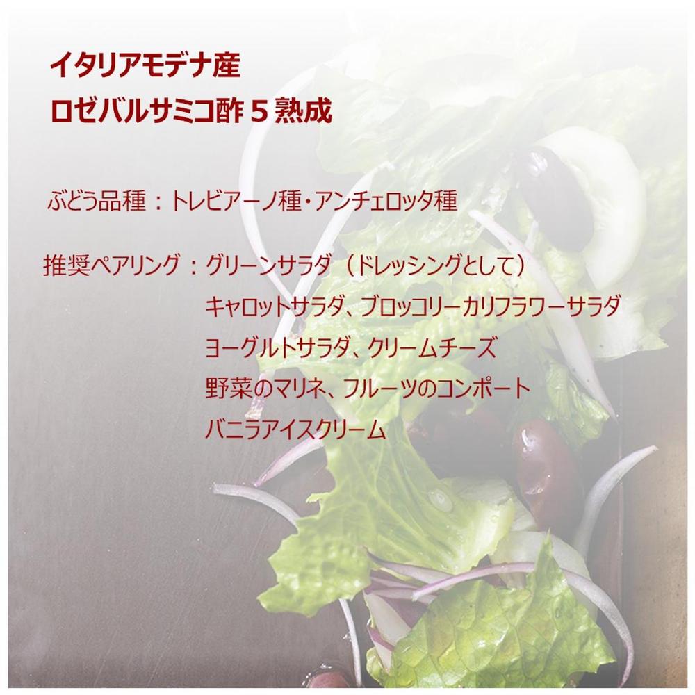 お魚料理におすすめミディアムフルーティーオリーブオイルとロゼバルサミコ酢 セット | OLiVO（オリーヴォ）