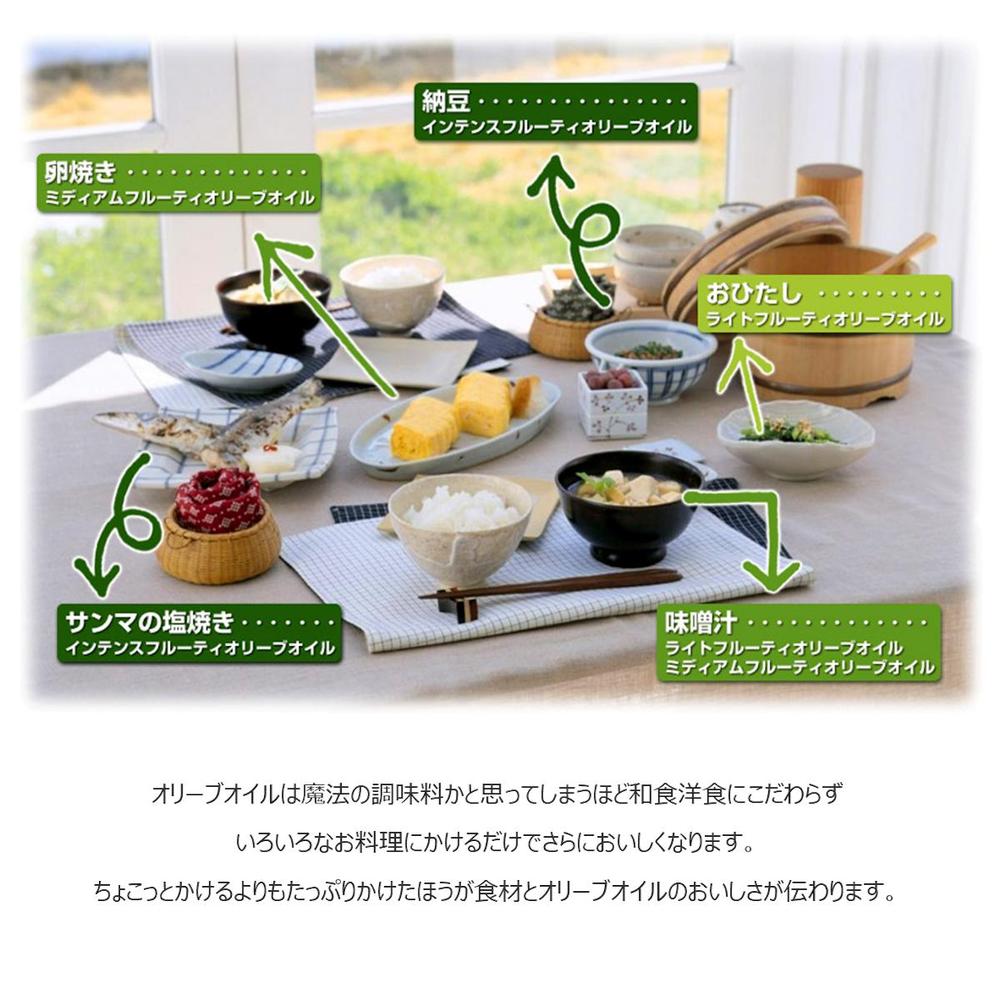 お魚料理におすすめミディアムフルーティーオリーブオイルとロゼバルサミコ酢 セット | OLiVO（オリーヴォ）