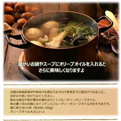 お肉料理におすすめインテンスフルーティーオリーブオイルとダークバルサミコ酢セット | OLiVO（オリーヴォ）