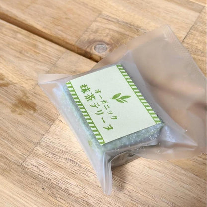 和みの抹茶テリーヌショコラ | オーガニック抹茶カフェ和み