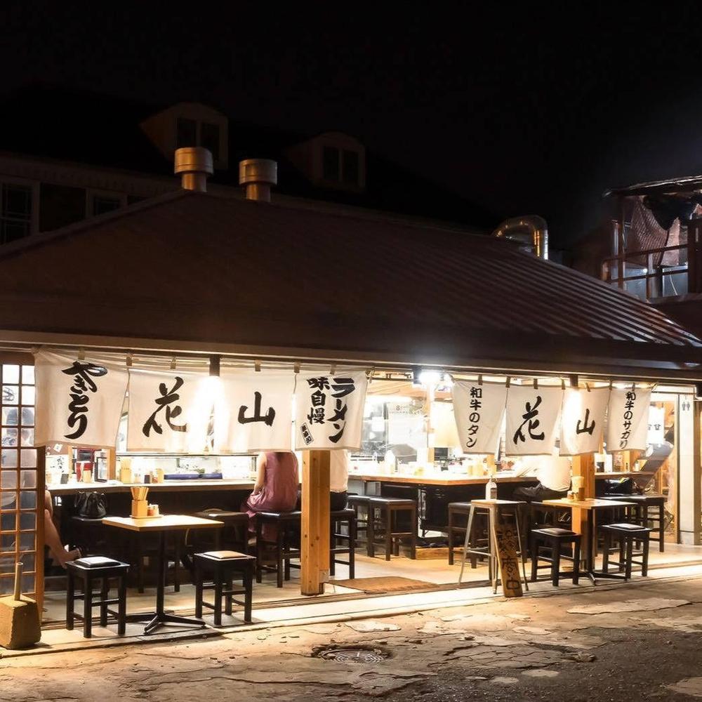 花山のラーメン３人前 | 松原正商店
