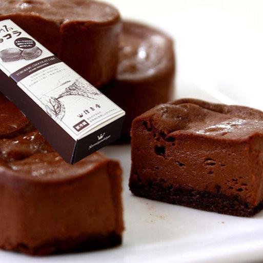 【送料無料】とろけるショコラ5個入(choco01)