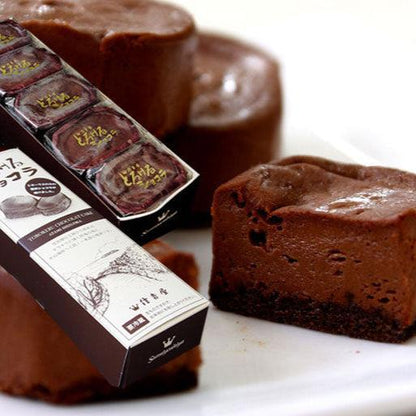 【送料無料】とろけるショコラ10個入(choco02)