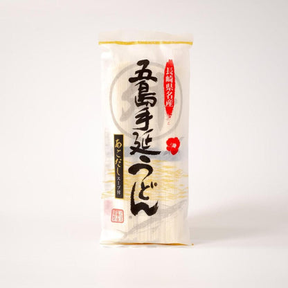 五島手延べうどんあごだしスープ付き 3人前(単品/3袋/10袋/30袋) | 五島マルマス