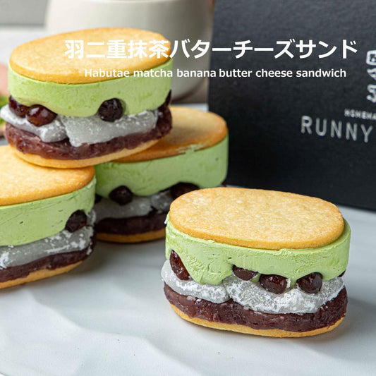 【春季限定】羽二重抹茶バターチーズサンド 3個入り