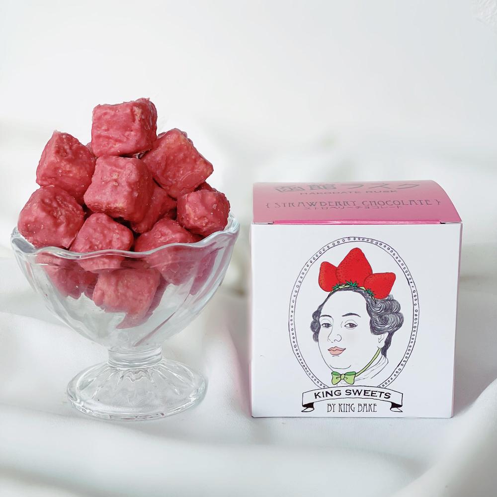 函館ラスク ストロベリーチョコ