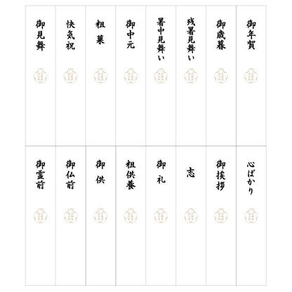 熨斗