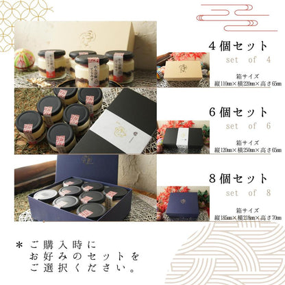 わらび餅てらみす 苺大福（4個/6個/8個）
