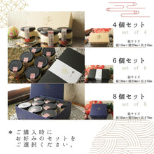 画像をギャラリービューアに読み込む, わらび餅てらみす 苺大福（4個/6個/8個）
