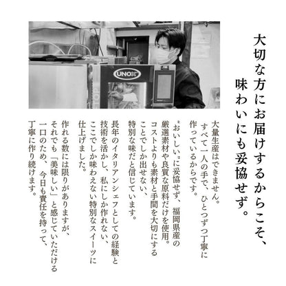生チョコわらび生チーズケーキ