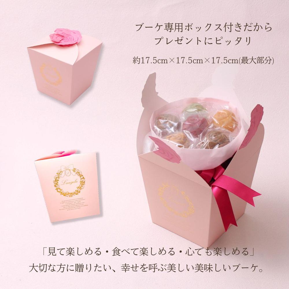 【数量限定】【送料込】バラのマドレーヌの花束「ベルレーヌブーケピンク」 dmbb | バラのマドレーヌのお店ランジェラ