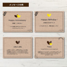 画像をギャラリービューアに読み込む, 【極上の口溶け】幸せの生ガトーショコラ 200g | Nama Gateau Au Chocolat（ナマガトーショコラ）
