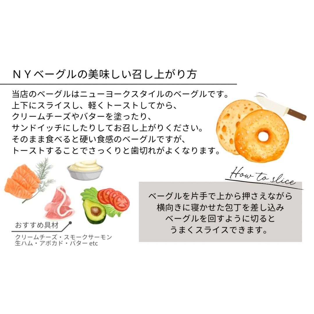 送料無料】ベーグル☆12個セット オリジナルBOX入り | Good Day