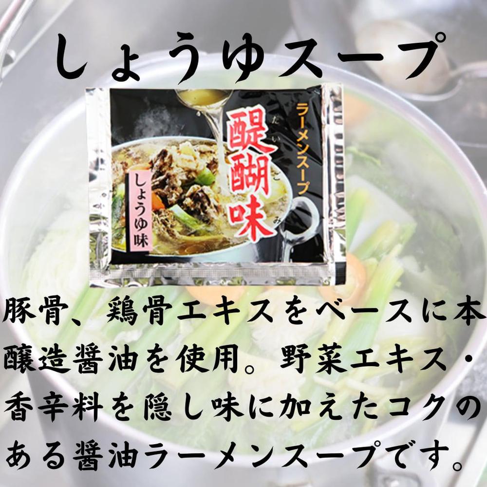 送料無料】史上最長ラーメン 極細生ラーメン 醤油 111cm 3玉セット