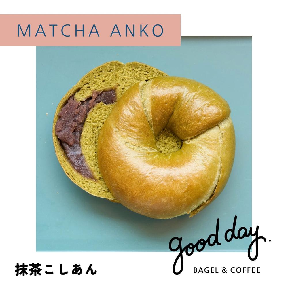 【送料無料】ベーグル★おまかせ20個セット | Good Day Bagel & Coffee（グッドデイベーグルアンドコーヒー）