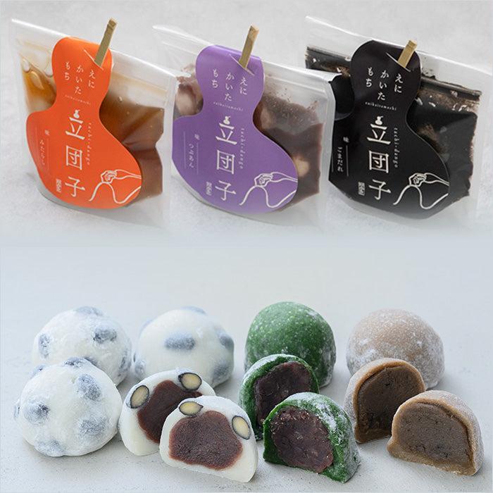 立団子 3種×1袋+北海道の恵み豆大福4個×国産よもぎの草大福2個×京都北川半兵衛ほうじ茶の大福2個セット | えにかいたもち