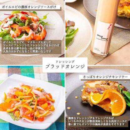 【テレビでも紹介！銀座イタリアンファビズ監修】無添加ドレッシング高級ギフトセット ギフト 御祝 御礼 | Fabi’s factory（ファビズファクトリー）