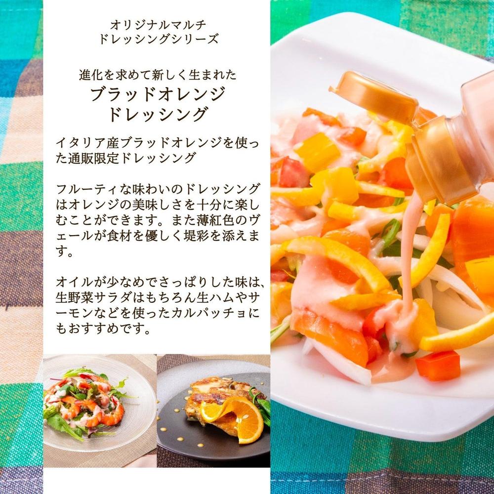 【テレビでも紹介！銀座イタリアンファビズ監修】無添加ドレッシング高級ギフトセット ギフト 御祝 御礼 | Fabi’s factory（ファビズファクトリー）