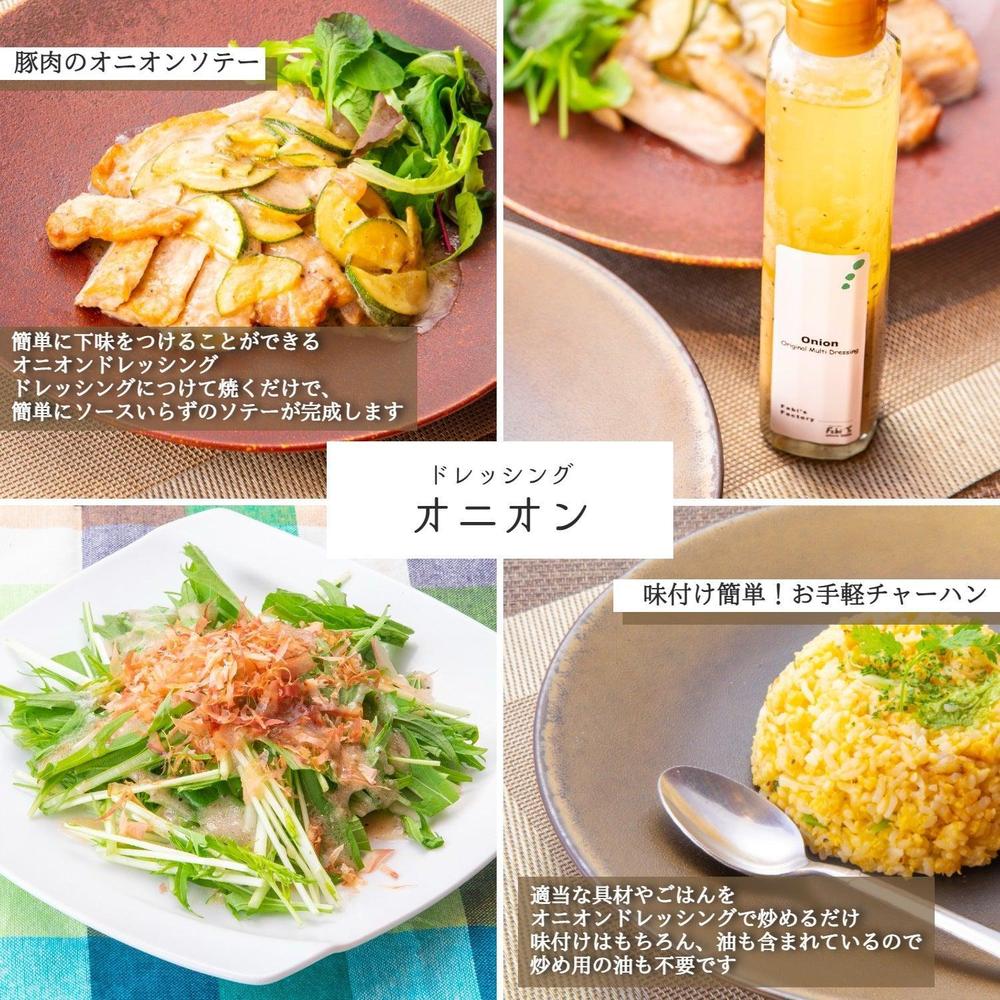 【テレビでも紹介！銀座イタリアンファビズ監修】無添加ドレッシング高級ギフトセット ギフト 御祝 御礼 | Fabi’s factory（ファビズファクトリー）