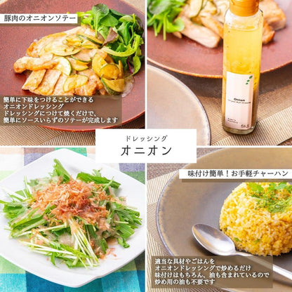 【テレビでも紹介！銀座イタリアンファビズ監修】無添加ドレッシング高級ギフトセット ギフト 御祝 御礼 | Fabi’s factory（ファビズファクトリー）