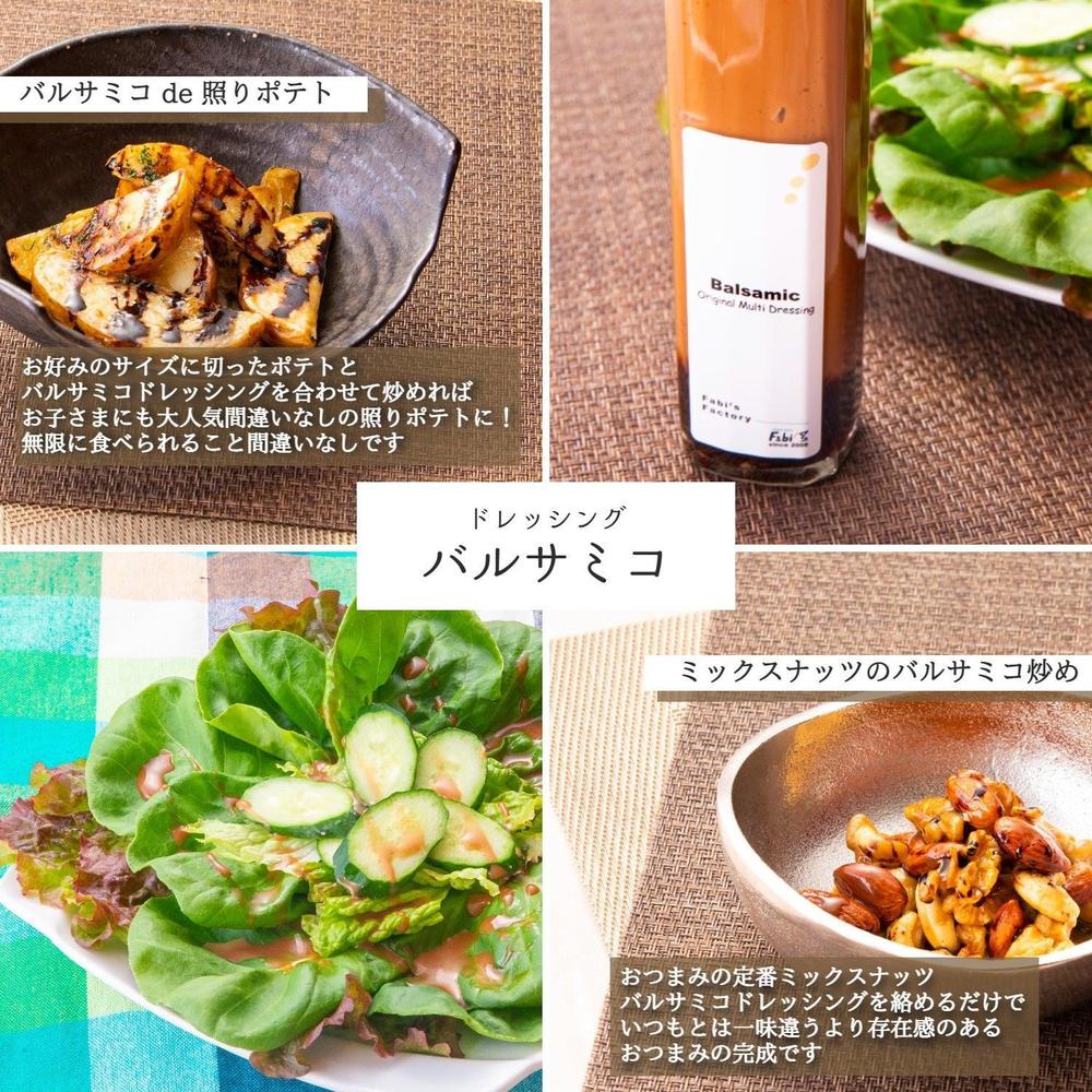 【テレビでも紹介！銀座イタリアンファビズ監修】無添加ドレッシング高級ギフトセット ギフト 御祝 御礼 | Fabi’s factory（ファビズファクトリー）