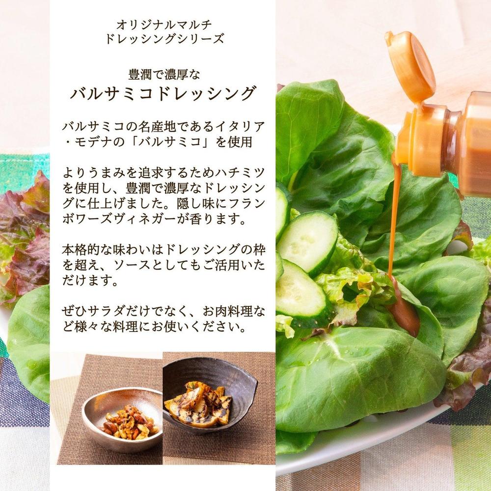 【テレビでも紹介！銀座イタリアンファビズ監修】無添加ドレッシング高級ギフトセット ギフト 御祝 御礼 | Fabi’s factory（ファビズファクトリー）