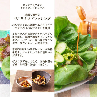 【テレビでも紹介！銀座イタリアンファビズ監修】無添加ドレッシング高級ギフトセット ギフト 御祝 御礼 | Fabi’s factory（ファビズファクトリー）