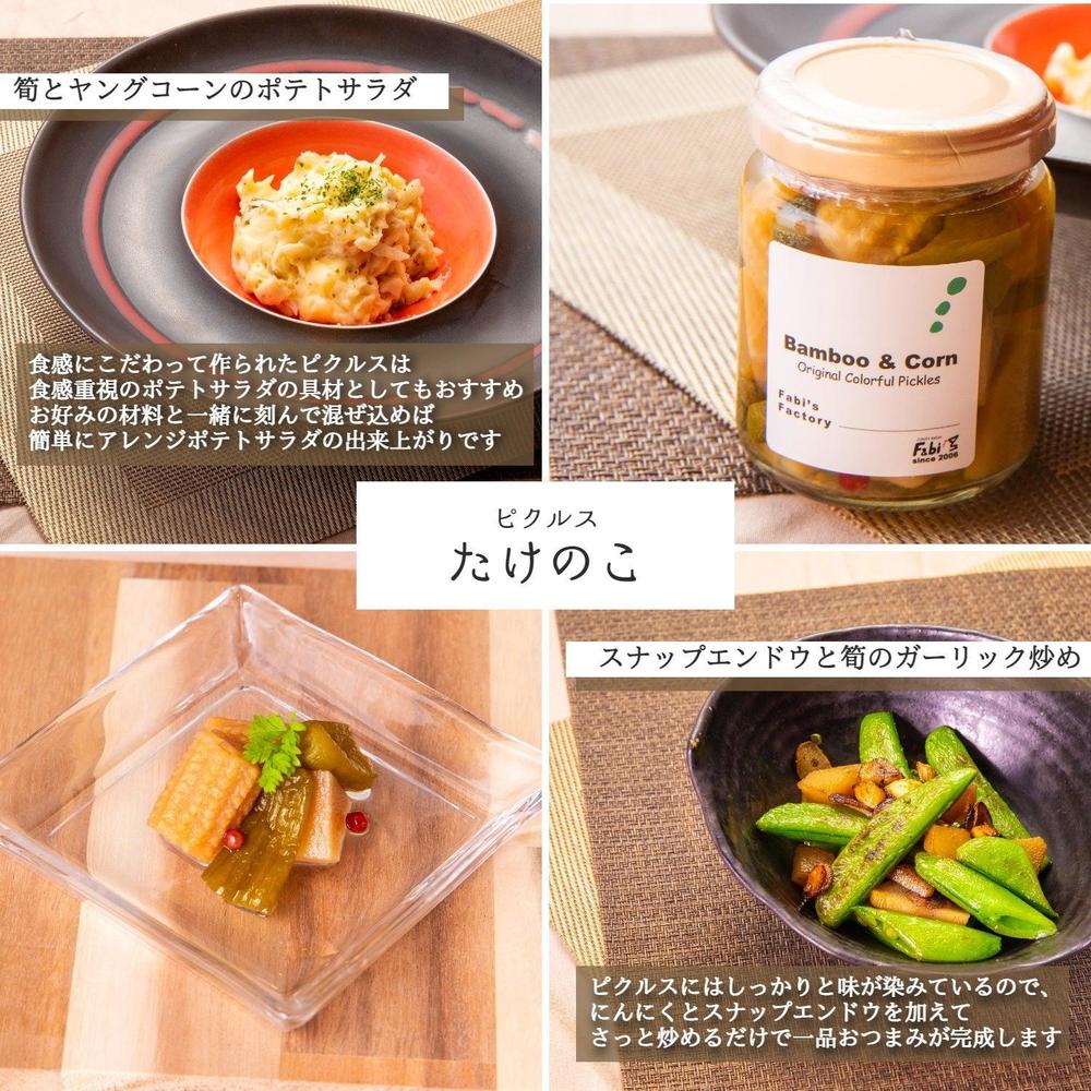 【テレビでも紹介！銀座イタリアンファビズ監修】無添加ピクルス高級ギフトセット おつまみ ピクルス ギフト 御祝 御礼 | Fabi’s factory（ファビズファクトリー）