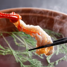 画像をギャラリービューアに読み込む, [冷凍] 甲羅味噌付 香住ガニ 大サイズ2杯分 かにすき出汁付 | 香住のカニ 丸近
