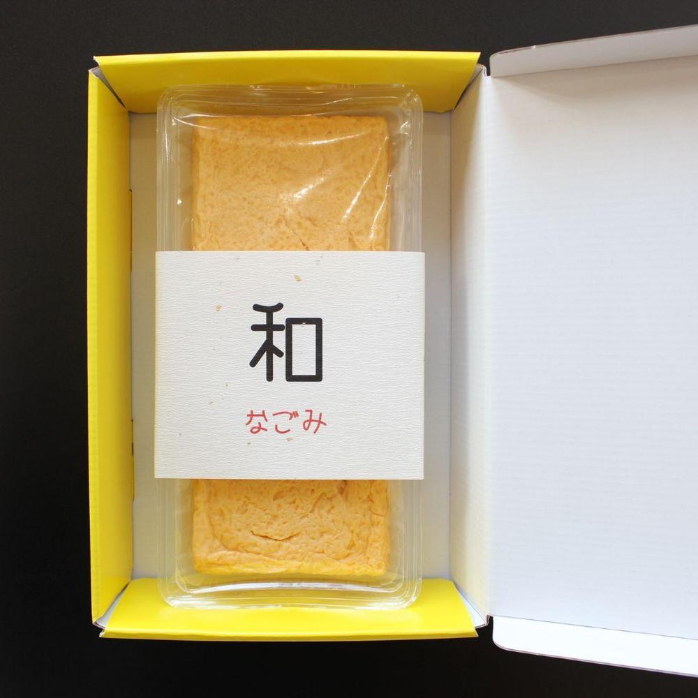 玉子焼き【和】（なごみ） | せんたま